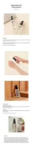 PURITO Purito Galacto Niacin 97 Power Essence