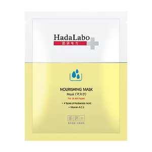 Hada Labo 4 types of hyaluronic acid