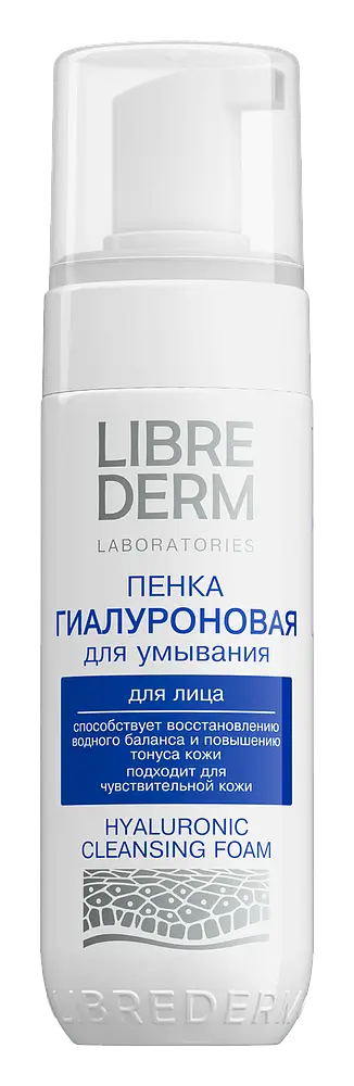 LIBREDERM Hyaluronic Cleansing Foam