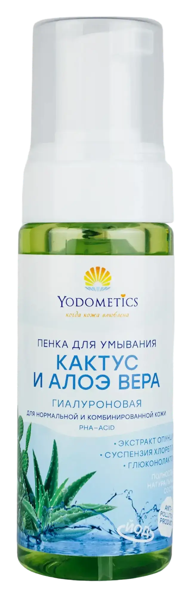 Yodometics Пенка для умывания Кактус и алоэ вера с РНА-кислотой