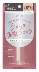 pdc Pmel Usotsuki Bitaba Mascara