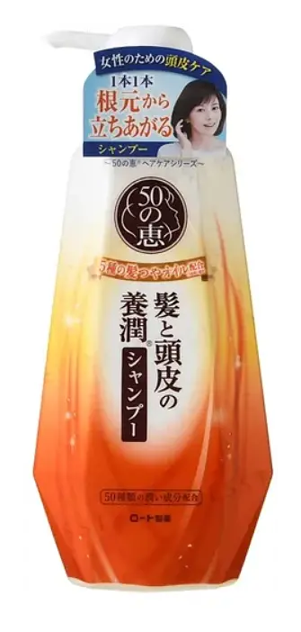 50 Megumi Scalp Nourishing Shampoo