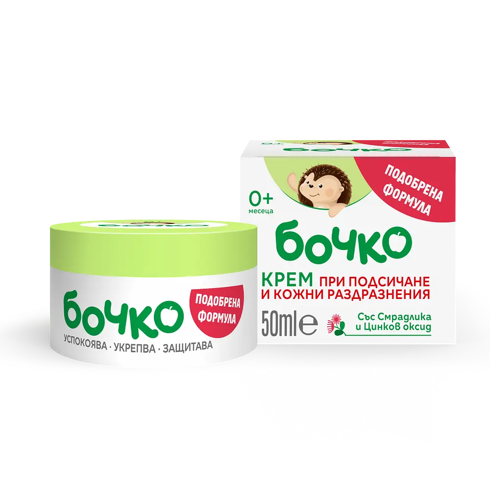 бочко (Bochko) Diaper Rash Zinc Oxide Cream