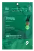 VT Cosmetics Pro Cica Reedle Shot 100 2-Step Hydrogel Mask
