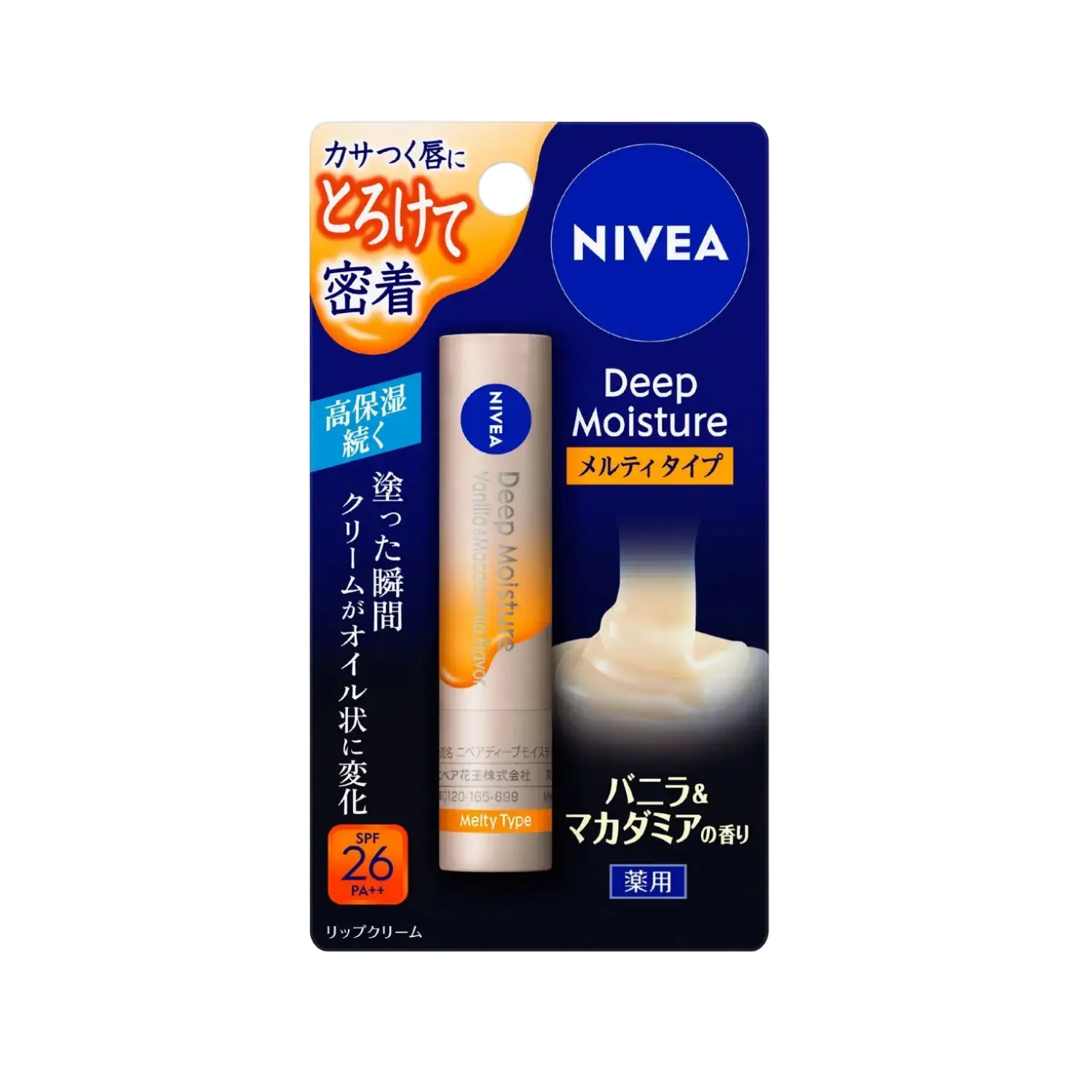 Nivea Deep Moisture Melty Type Lip Balm SPF 26 Vanilla & Macadamia