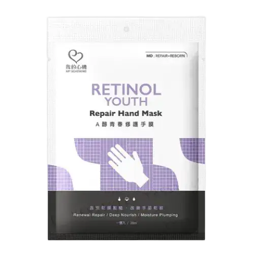 My Scheming Retinol Youth Repair Hand Mask