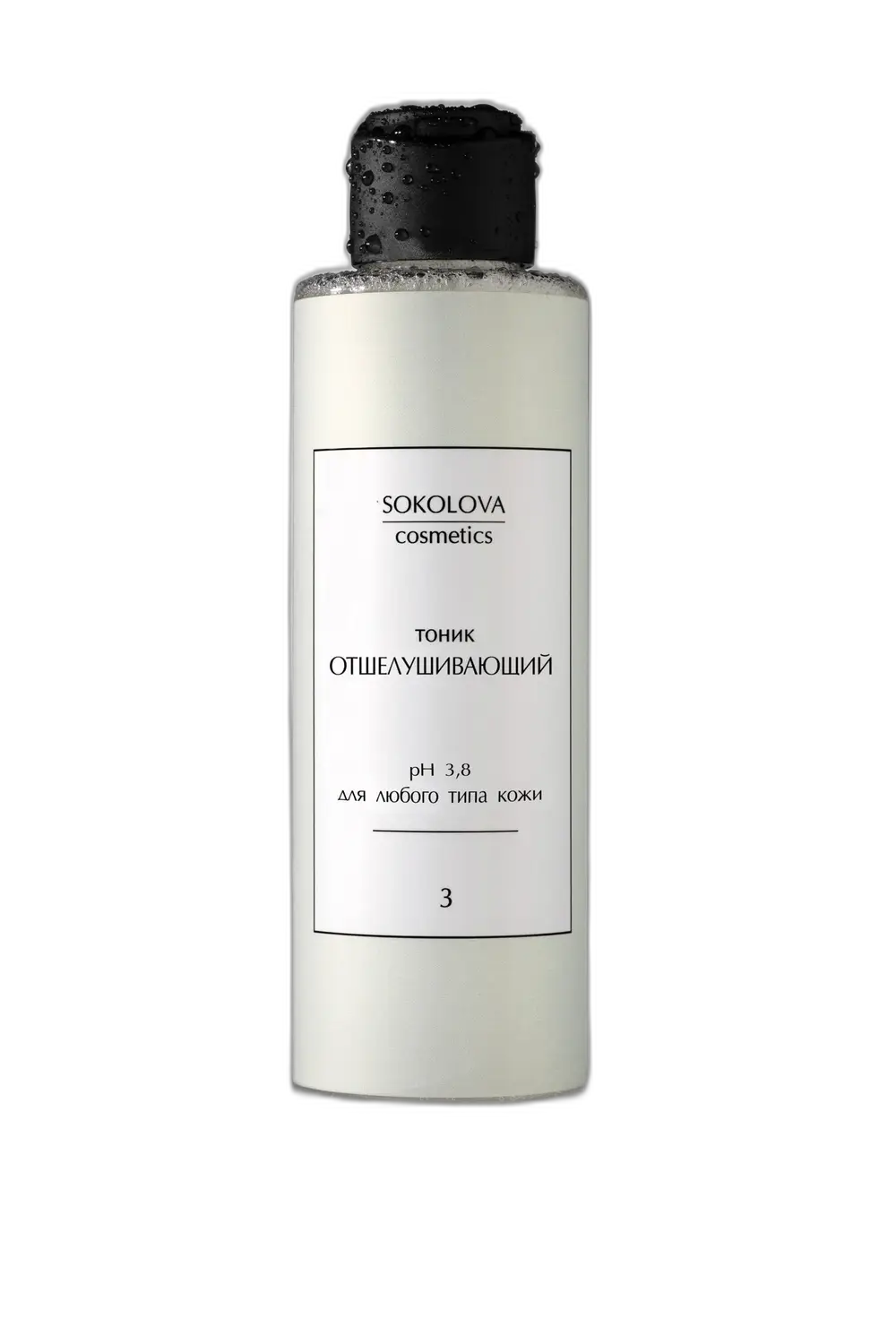 Sokolova Cosmetics Отшелушивающий тоник / Exfoliating Toner