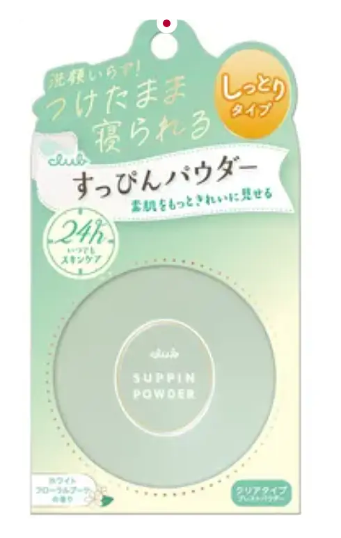 Club Suppin Powder White Floral Bouquet