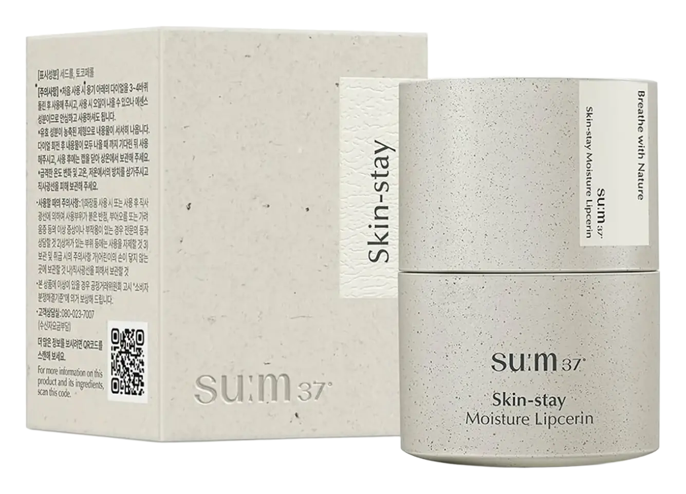 Su:m37 Skin-Stay Moisture Lipcerin