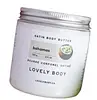 Lovely Body Bahamas Satin Body Butter