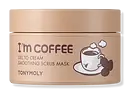 TONYMOLY I'm Coffee Gel To Cream Smoothing Scrub Mask