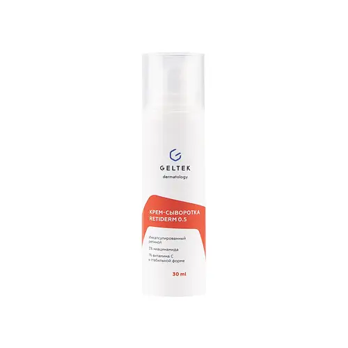 Geltek Крем-сыворотка Retiderm 0.5