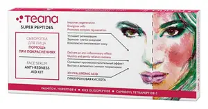 Teana Super Peptides Anti-Redness Aid Kit Face Serum