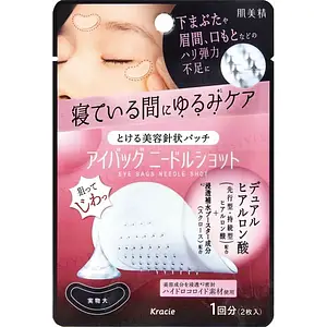 Kracie Eye Bags Needle Shot