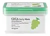 Shine Muscat Cica