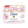 Sakura & Musk (Japan)