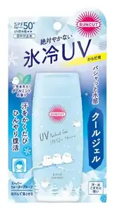 Kosé Suncut UV Perfect Gel SPF 50+
