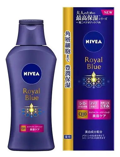 Nivea Royal Blue Body Milk Beauty Care Garden Fragrance