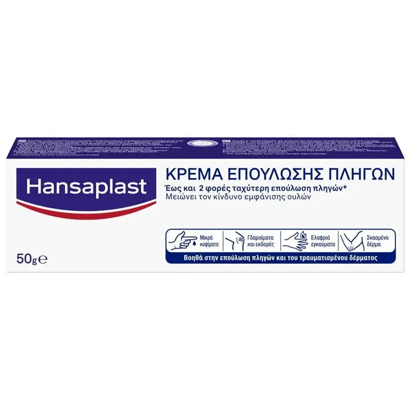 Hansaplast Wound Healing Ointment Greece