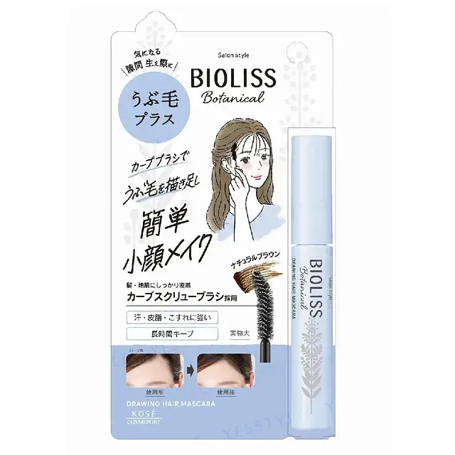 Kosé Bioliss Botanical Drawing Hair Mascara