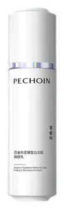 Pechoin Superior Radiance Whitening Spot Fading & Renewing Emulsion