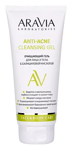 Aravia Professional Anti-Acne Cleansing Gel