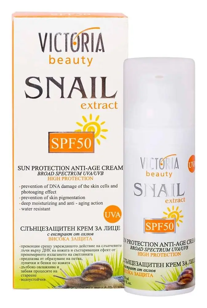 Victoria Beauty Sun Protection Cream SPF 50 with Snail Extract
