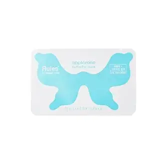 Too Cool For School Applezone Butterfly Mask