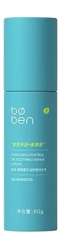 Bøben Curcumin Control Oil Soothing Repair Lotion
