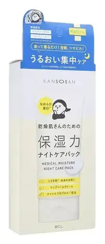 BCL Kansosan Medical Moisture Night Care Pack