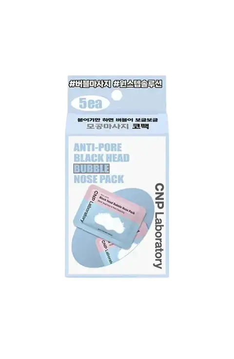 CNP Laboratory Anti-Pore Blackhead Bubble Nose Pack