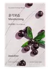 Acai Berry