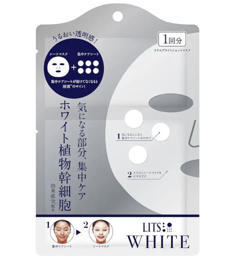 Lits White Stem Bright Shot Mask