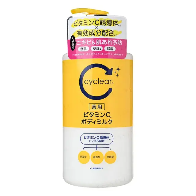 KUMANO COSME Cyclear Medicated Vitamin C Body Milk