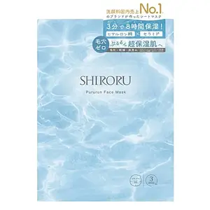 SHIRORU Pururun Face Mask