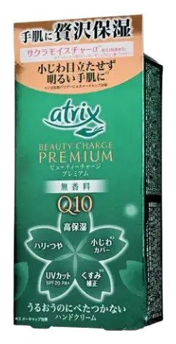 Kao Atrix Beauty Charge Premium Hand Cream SPF 20 PA+ Fragrance Free