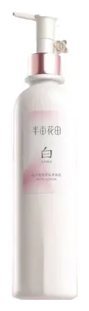 Little Dream Garden Body Lotion