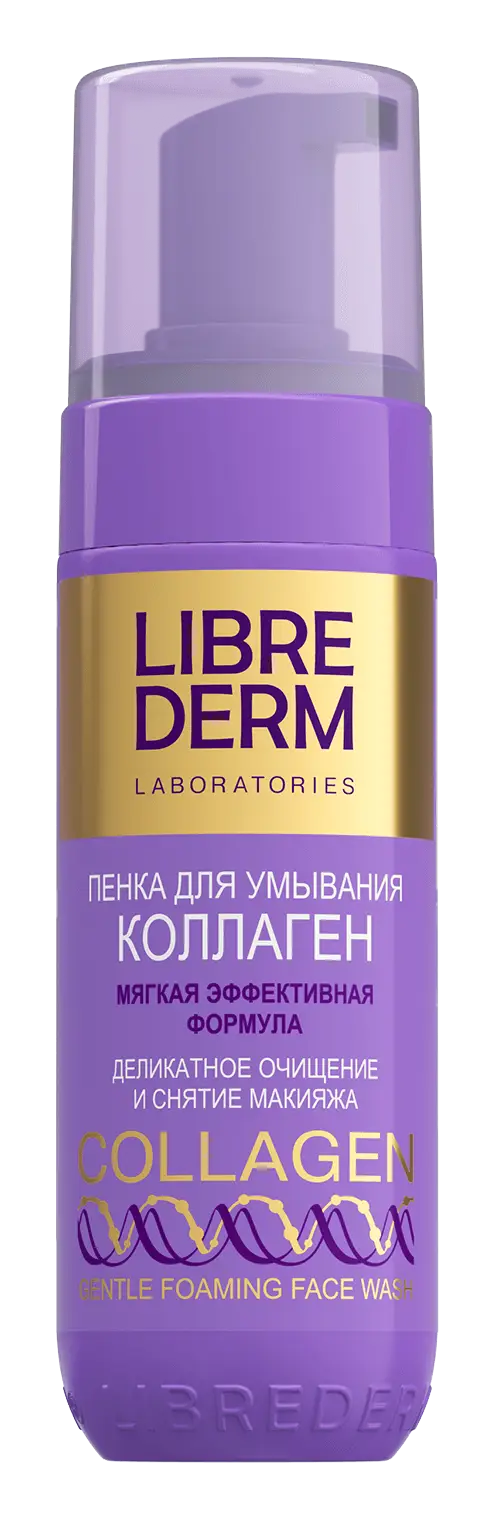 LIBREDERM Collagen Gentle Foaming Face Wash
