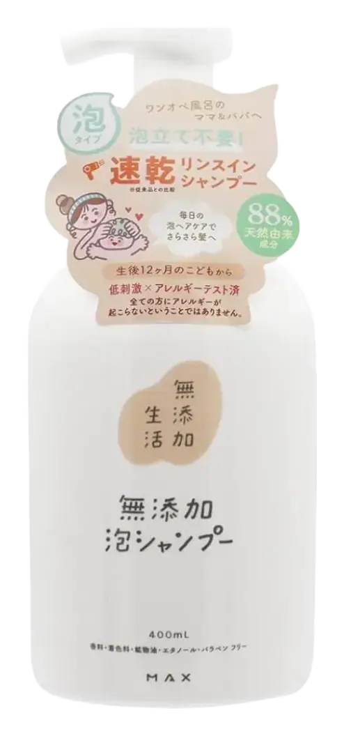 MAX Additive-Free Foam Shampoo