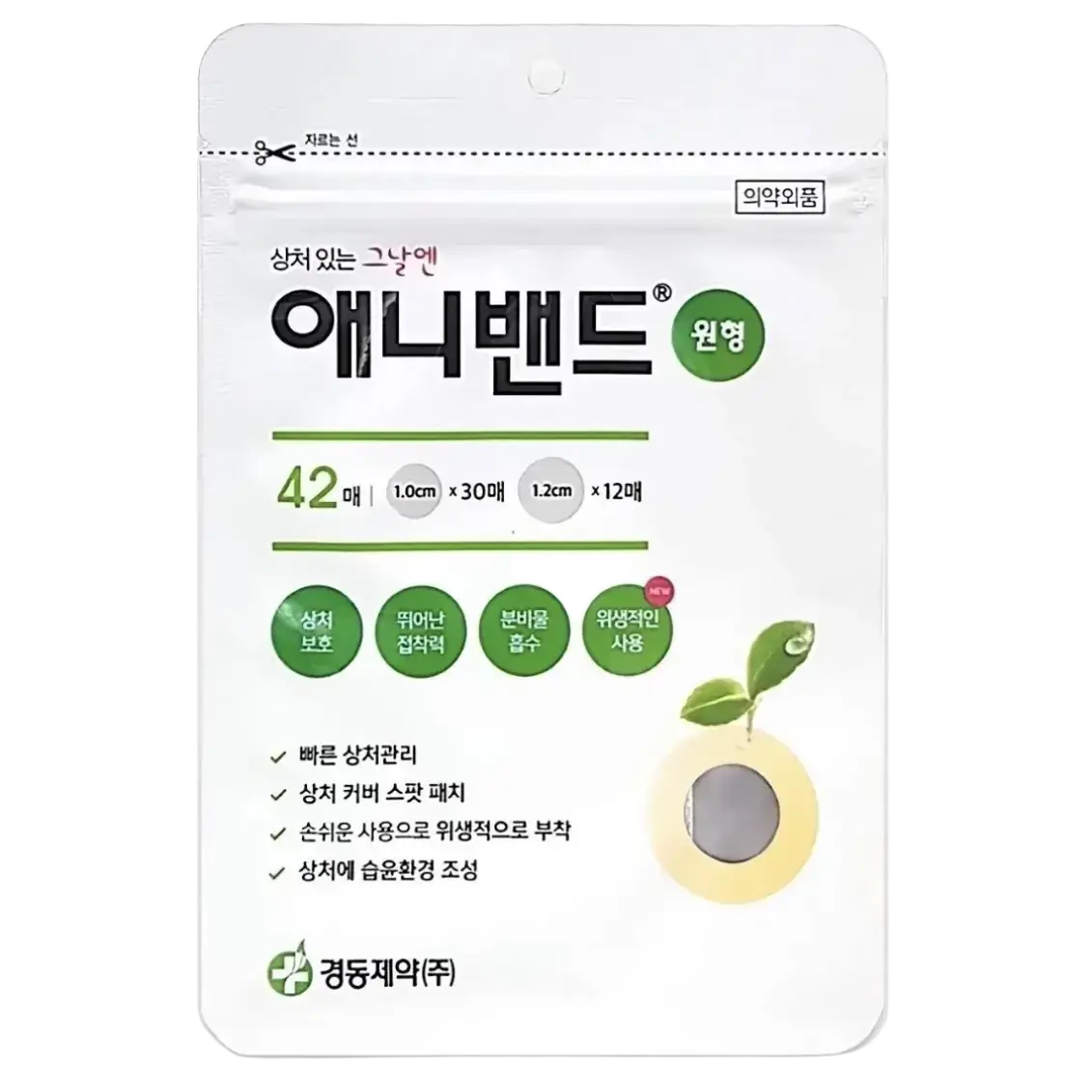 KyungDong Pharm Any Band Acne Pimple Patch