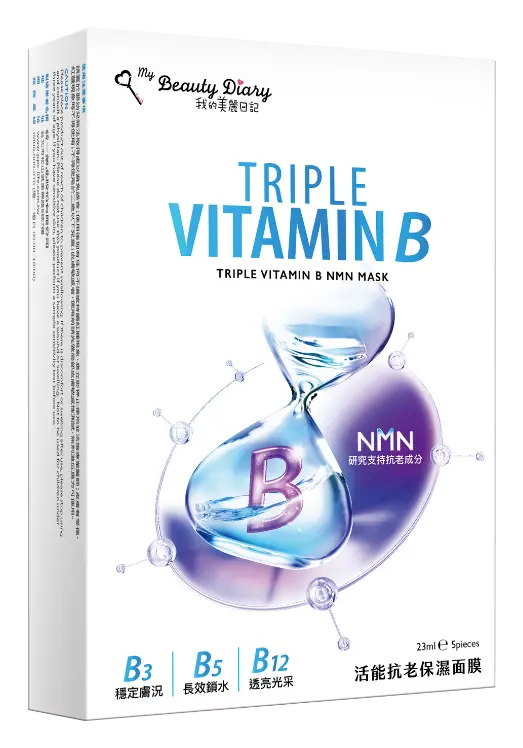 My Beauty Diary Triple Vitamin B NMN Mask