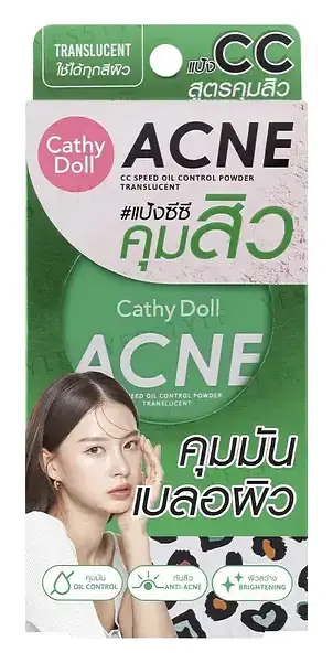 Cathy Doll Acne CC Speed Oil Control Powder Translucent