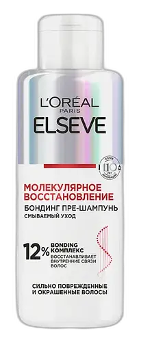 L'Oreal Elseve Bond Repair Pre-Shampoo Treatment
