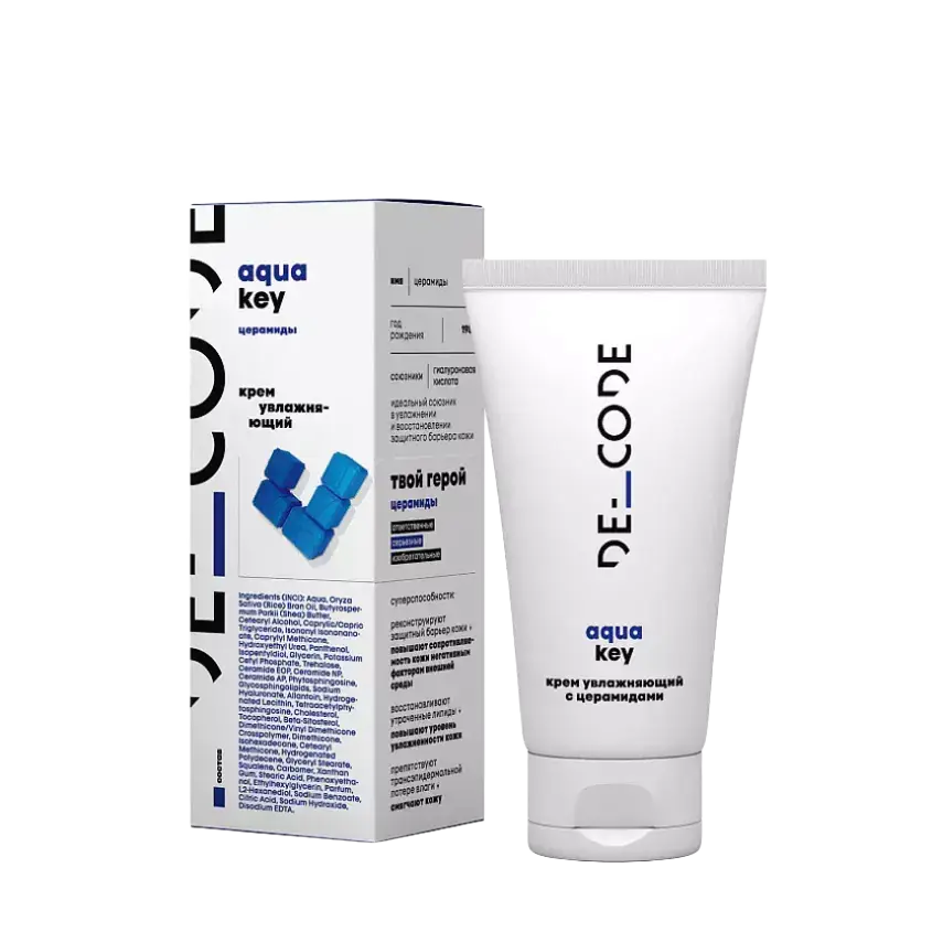 Decode Aqua Key Крем увлажняющий с церамидами (Moisturizing Cream With Ceramides)