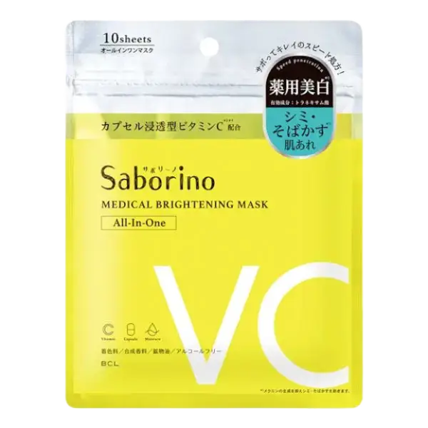 Saborino Medical Brightening Mask