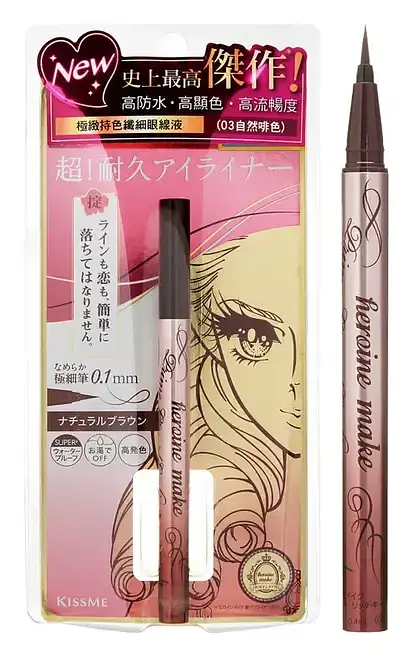 ISEHAN Kiss Me Heroine Make Prime Liquid Eyeliner 03 Natural Brown