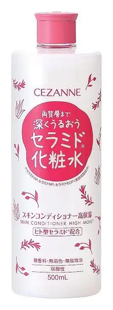 Cezanne Deep Moisture Skin Conditioner