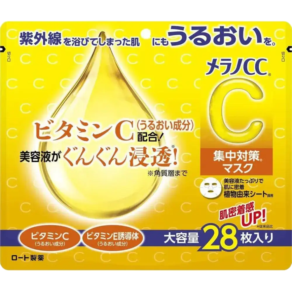 Melano CC Vitamin C Concentrated Moisturizing Face Mask