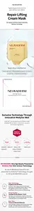 Neuraderm Repair Lifting Cream Mask