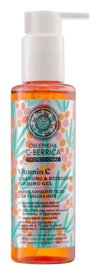 Natura Siberica Oblepikha C-Berrica Revitalizing Peeling Mask